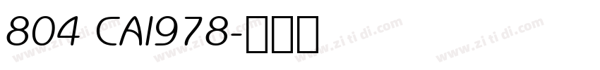 804 CAI978字体转换
